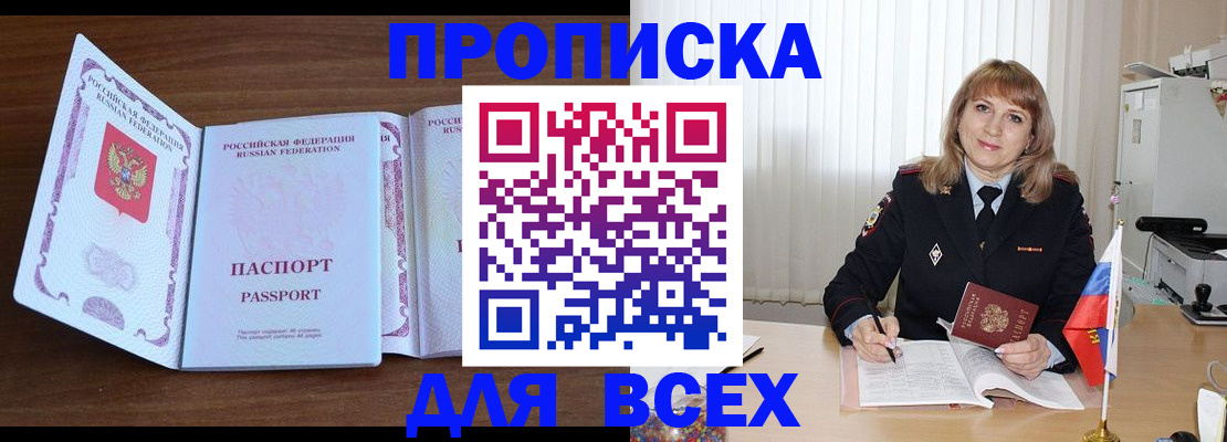 форма 3 в Омской области